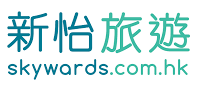 新怡旅遊 Logo